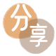 珠海信用卡分享网 - 诚信24小时接单平台